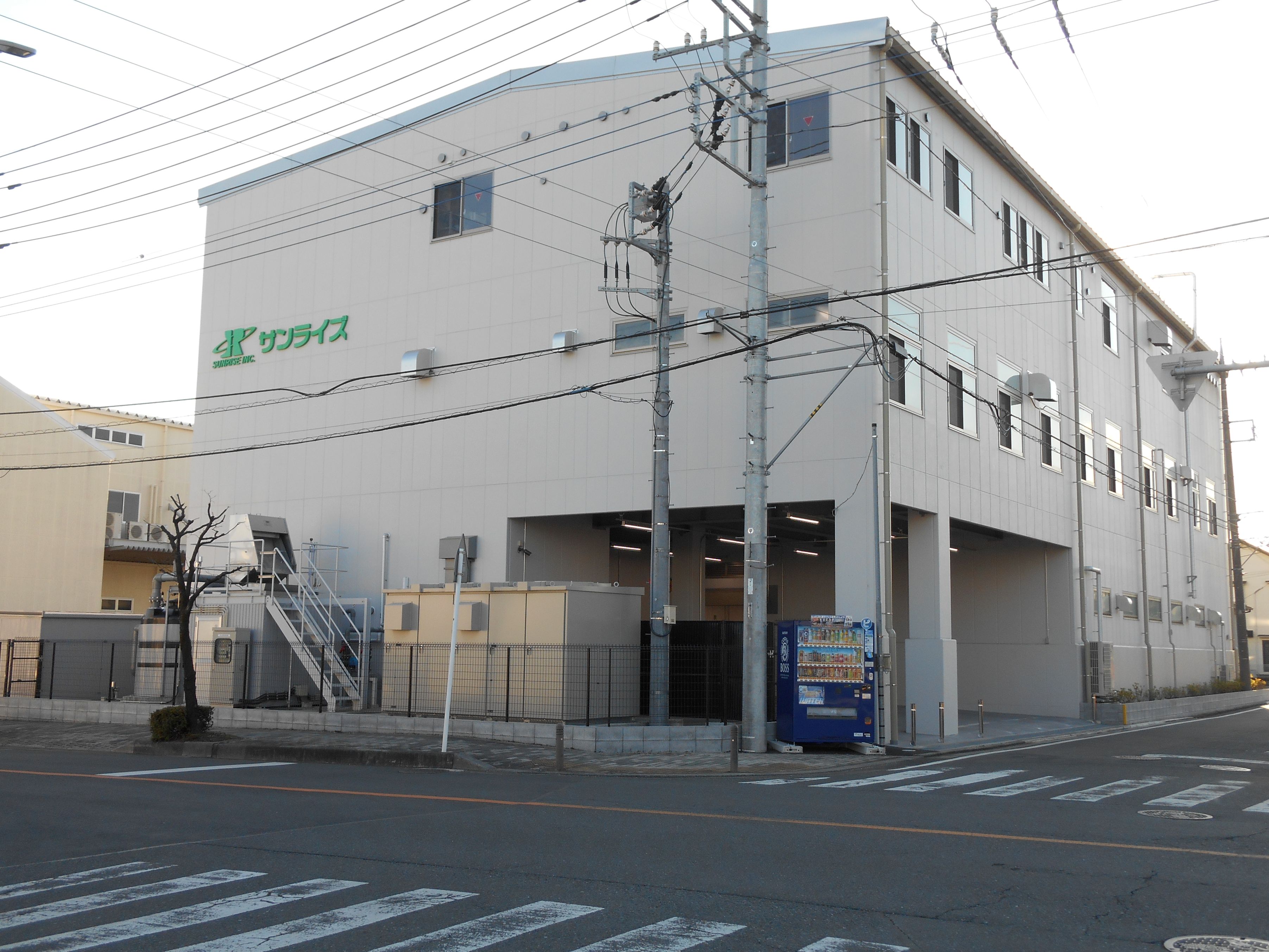 狭山工場
